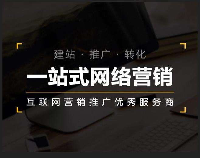 仁兴镇企业如何怎么利用网络推广抓取潜在客户