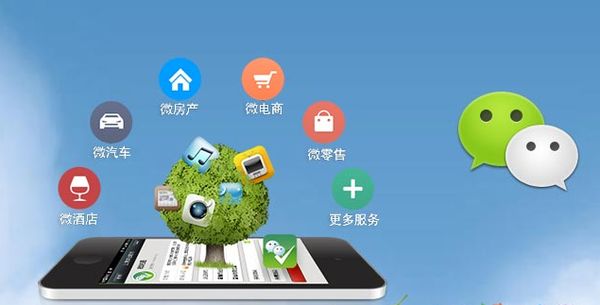 仁兴镇分析企业微信公众号平台开发的优势有哪些？
