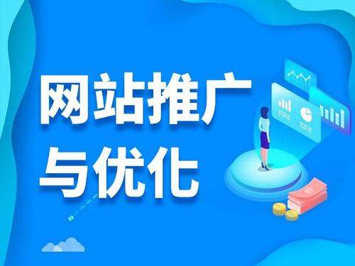 仁兴镇电商类网络推广如何做才有更好的效果
