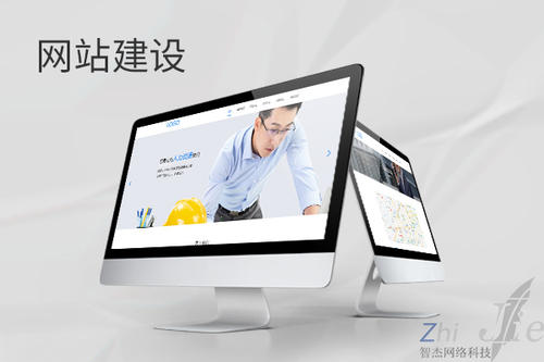 仁兴镇网站建设公司分析网页设计如何提升吸引力