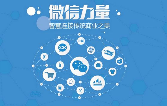 仁兴镇微信开发可以帮助企业解决哪些难题？如何做呢？