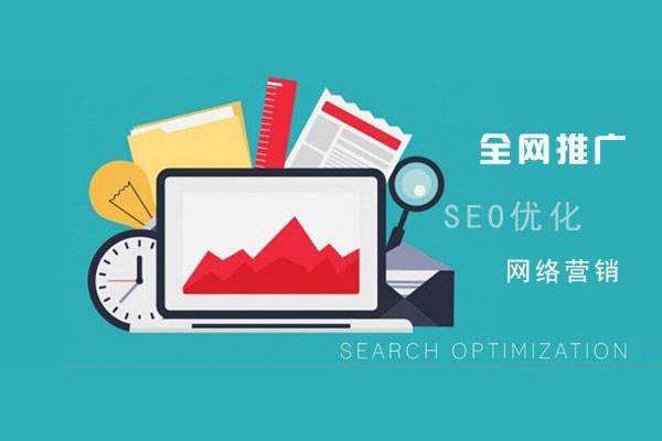 仁兴镇网络推广公司总结企业网站的几点推广策略