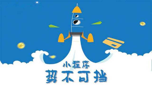 仁兴镇微信小程序开发如何助力传统零售商突破经营难题