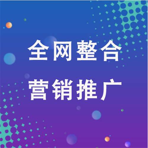 仁兴镇企业网络推广老是没有客户的原因是什么呢