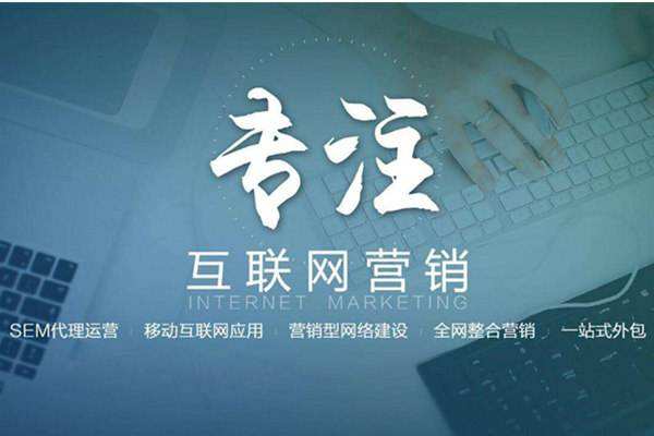 仁兴镇电商行业做网络推广需要具备的条件有哪些