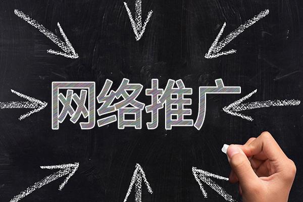 仁兴镇网络推广公司介绍几个企业软文推广的发布平台