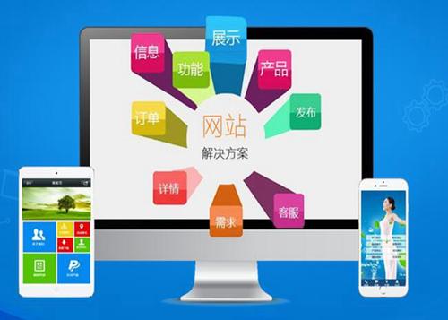 仁兴镇如何进行网站设计才能突出产品的优势