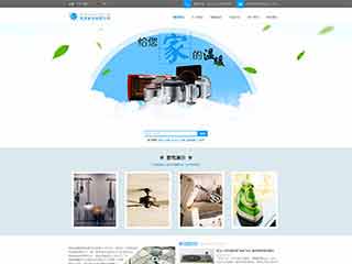 仁兴镇电器,家电公司网站模板,电器,家电公司网页模板